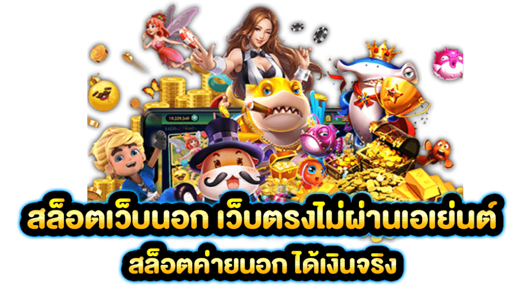 SPIN88Z เครดิตฟรี