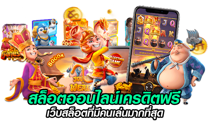 168DRAGONS สล็อตออนไลน์